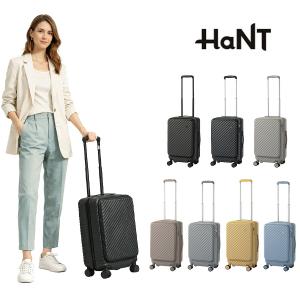 【HaNT】 05511 ココント スーツケース 36-44L 1〜3泊 キャリーケース 拡張機能付きフロントオープン かわいい シンプル レディース プレゼント ブラック