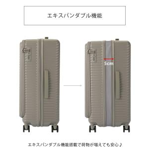 【HaNT】 05511 ココント スーツケー...の詳細画像4