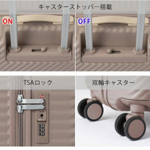 【HaNT】 05511 ココント スーツケー...の詳細画像5