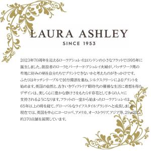 【クリックポスト】ローラアシュレイ ILPP-...の詳細画像1