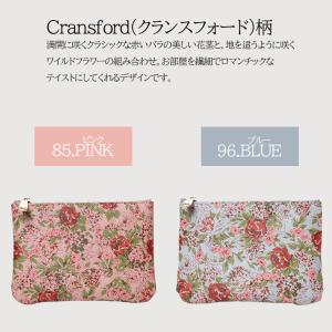 【クリックポスト】ローラアシュレイ ILPP-...の詳細画像3