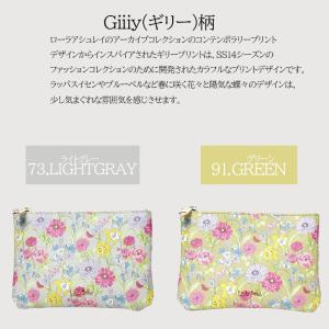 【クリックポスト】ローラアシュレイ ILPP-...の詳細画像4