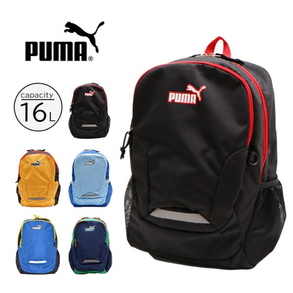 PUMA プーマ エイダン リュック ミニリュック キッズ 子ども 16L J20142 幼稚園 保...