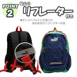 【PUMA】リュック 大容量 プーマ エイダン...の詳細画像3