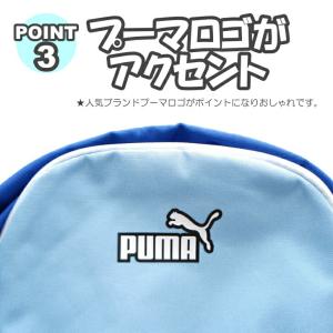 【PUMA】リュック 大容量 プーマ エイダン...の詳細画像4
