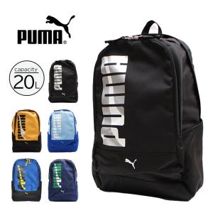 PUMA プーマ エイダン リュック キッズ 子ども 20L A4 J20144 小学生 遠足 学童 児童クラブ 習い事 撥水 軽量 おしゃれ 人気《北海道、沖縄代引き不可》｜TascheJack