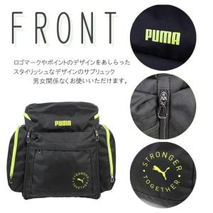 【PUMA】リュック 大容量 プーマ サブリュ...の詳細画像4