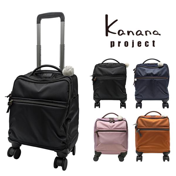 【カナナプロジェクト】35511 ショッピング キャリーバッグ バッグ 収納 カート 楽ちんトラベル...