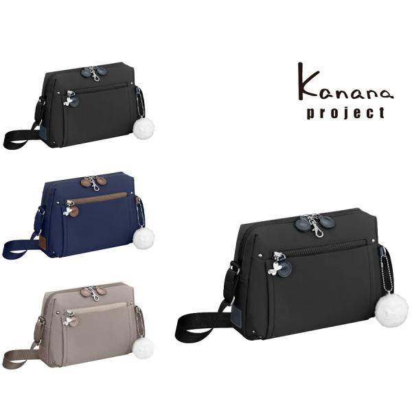 【レターパック配送/時間指定不可】【kanana project】62105 PJ8-3rd ショル...