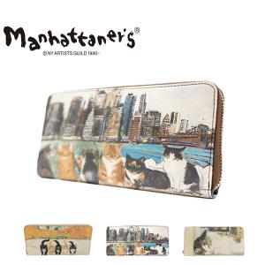 Manhattaner's（マンハッタナーズ） 【Manhattaner's】 ラッキー ミニ
