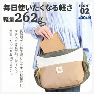【MOOMIN】RMNL-03 深型ショルダー...の詳細画像4