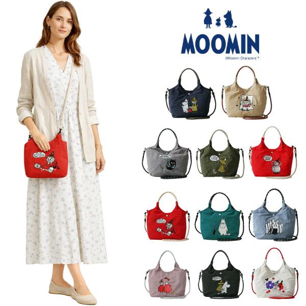 【MOOMIN】rmpk02 ショルダートートバッグ 2WAYバッグ 手持ち 斜め掛け キャラクター...