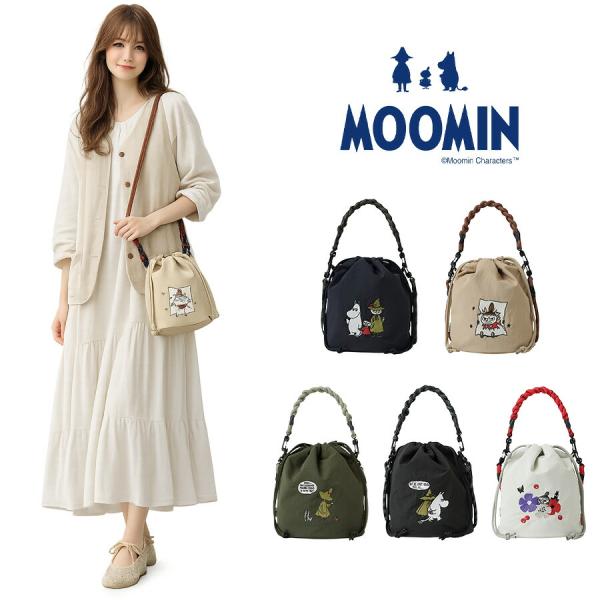 MOOMIN ナイロン巾着バッグ ショルダーバッグ 斜め掛け 斜め掛けバッグ 手持ち 普段使い 使い...