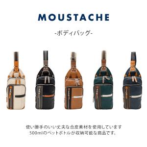【MOUSTACHE】yvq5985 ボディバ...の詳細画像1