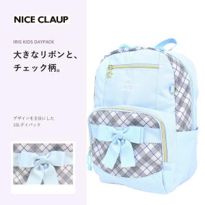 NICECLAUP イリス デイパック 15L...の詳細画像5