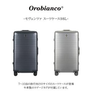 【Orobianco】93144 モヴェンツァ...の詳細画像3