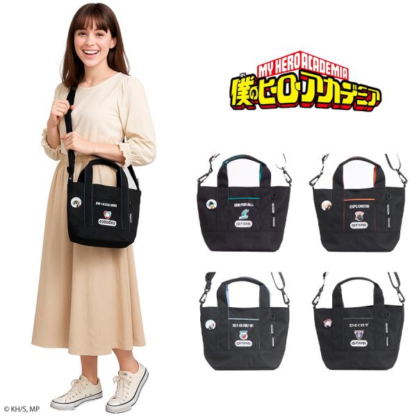 【クリックポスト/時間指定不可】【outdoor products】ha03 僕のヒーローアカデミア...