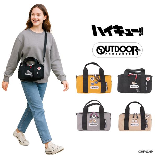 【OUTDOOR PRODUCTS】アウトドアプロダクツ ODHQ02 ハイキュー！！ ミニロールボ...