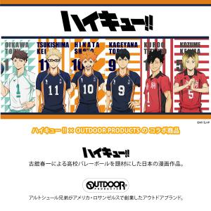【OUTDOOR PRODUCTS】アウトドア...の詳細画像5