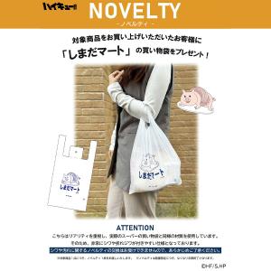 OUTDOORPRODUCTS ハイキュー 横...の詳細画像5