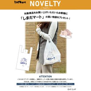outdoorproducts ハイキュー ス...の詳細画像1