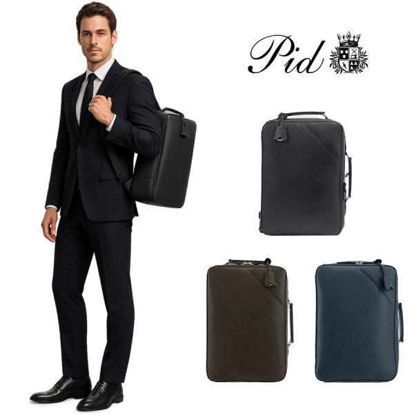 P.I.D PID selva セルヴァ 3WAY レザーリュック ビジネスリュック ビジネス PA...