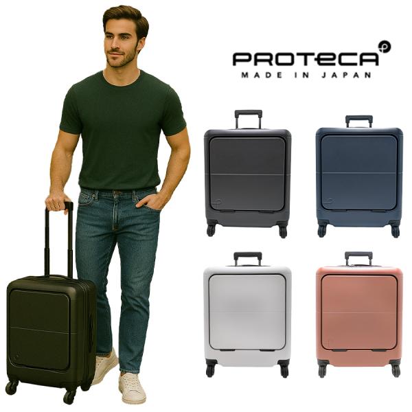 【PROTECA】 01471 LT.ラウンド.パルーティ.Quilt-C キャスターストッパー付き...