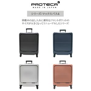 【PROTECA】 01471 LT.ラウンド...の詳細画像5