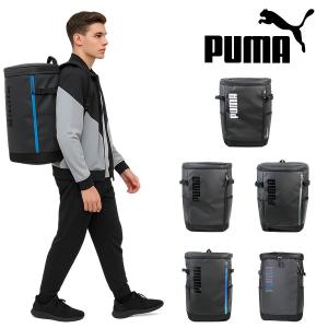 PUMA（プーマ） 最大51%☆6/11限定 リュック メンズ レディース