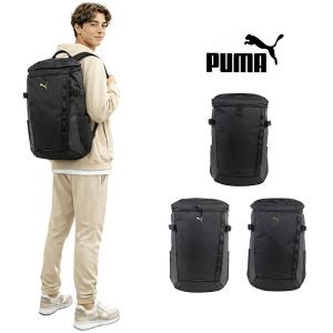 PUMA（プーマ） 最大51%☆5/24限定 リュック メンズ レディース