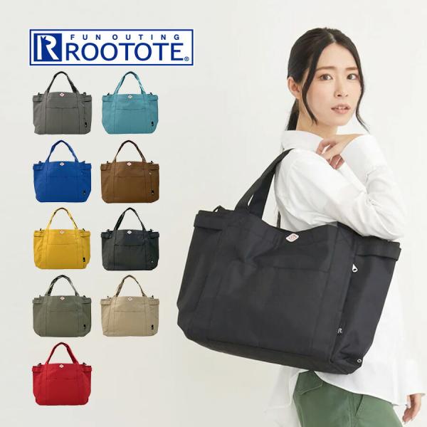 【ROOTOTE】 3157 SN.ミディアムポケッツーD トートバッグ 撥水 手持ち 軽量 シンプ...