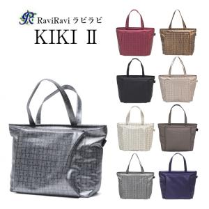 【レターパック配送】ヤマト屋 RaviRavi(ラビラビ) KIKI2 角バケットＭ T266 ハンド 鞄   女性 超軽量 洗濯可能  人気  母の日