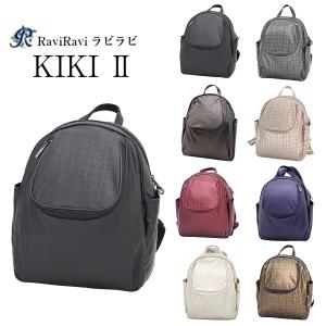【極美品】 RaviRavi ラビラビ キキ２ 日本製 ナイロン リュック キキ2 UリュックS ヤマト屋 銀座大和屋 : Yamatoya Ginza
