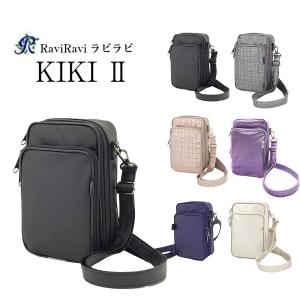 Mahl+81 4m4-1173 ナスティ スマホショルダー 斜め掛け かばん カバン