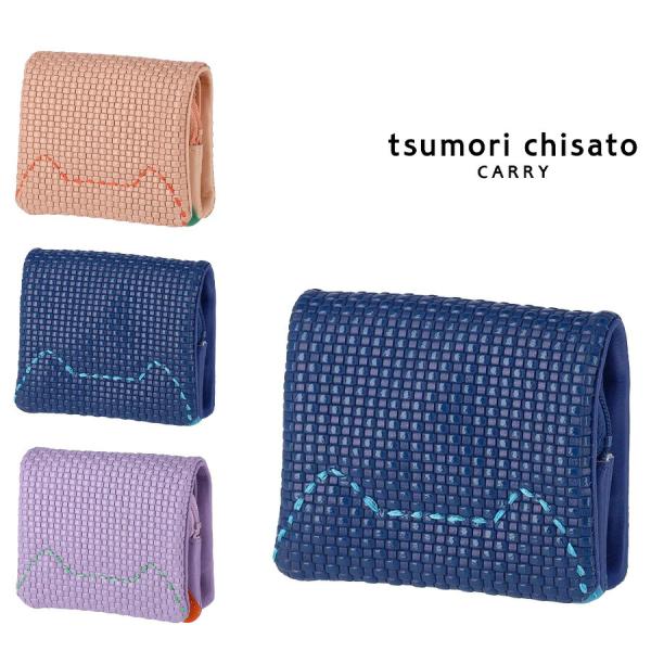 【tsumori chisato CARRY】 57890 エンボスメッシュ 2つ折り財布 ネコステ...