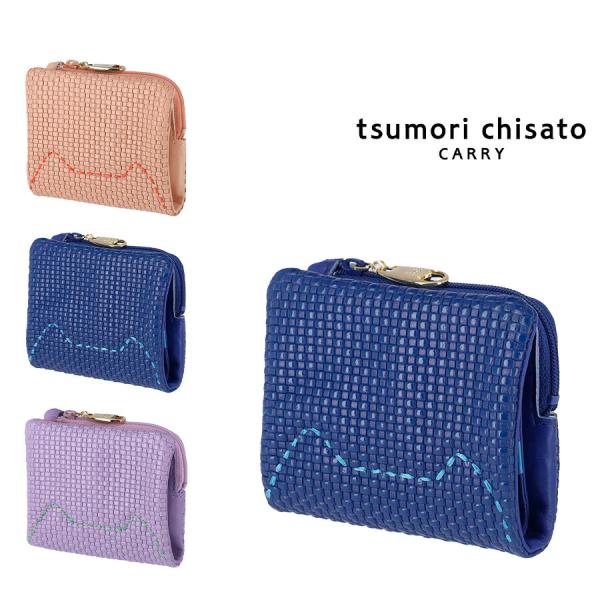 【tsumori chisato CARRY】 57891 エンボスメッシュ 2つ折り財布 ネコステ...