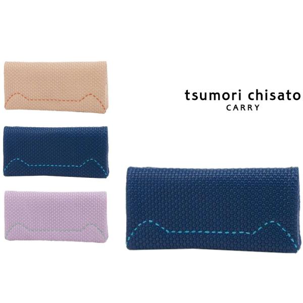 【tsumori chisato CARRY】 57892 エンボスメッシュ かぶせ長財布 ネコステ...