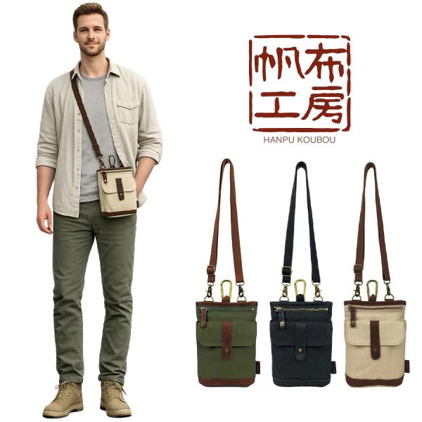 帆布工房 カラビナ付き ショルダーバッグ ショルダー 斜め掛け 斜め掛けバッグ 小さめ 日本製 メン...