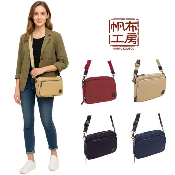 帆布工房 お財布 ショルダーバッグ 斜めがけ 大人 海外旅行 通院 旅行 ポシェット ショルダー 肩...