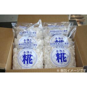 田清糀 1Kg 米農家の手作りこうじ 秋田県産...の詳細画像2