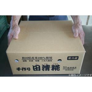 田清糀 1Kg 米農家の手作りこうじ 秋田県産...の詳細画像3