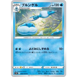 ブルンゲルの商品一覧 通販 Yahoo ショッピング