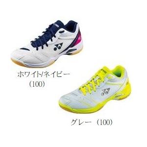 SALE 在庫処分　YONEX バドミントンシューズ　パワークッション 66Z　SHB-66Z   「2Eスリム」 shb66z