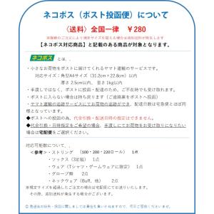 BG66アルティマックス ロールガット 100...の詳細画像3