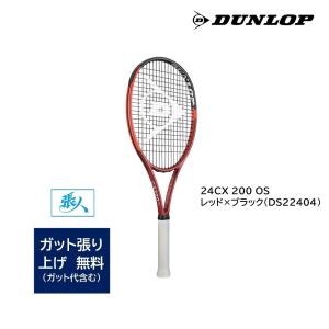 ダンロップ　24CX 200 OS レッド×ブラック  (DS22404)  選べるガット張り無料　24DCX200OS  テニスラケット 2024｜tashiro-sport