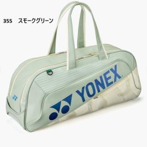 ヨネックス YONEX バッグ トーナメントバ...の詳細画像4