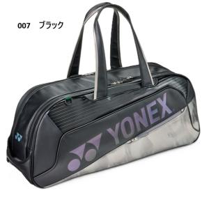 ヨネックス YONEX バッグ トーナメントバ...の詳細画像1