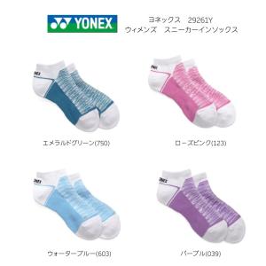 YONEX（ヨネックス） BG80パワー ロールガット200m BG80P-2