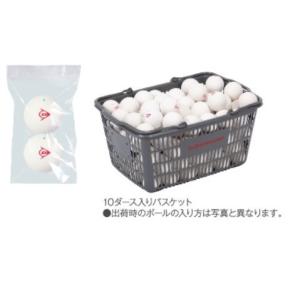 ケンコー KENKO ケンコーソフトテニスボールかご入りセット 公認 ケンコー KENKO ケンコーソフトテニスボールかご入りセット 公認