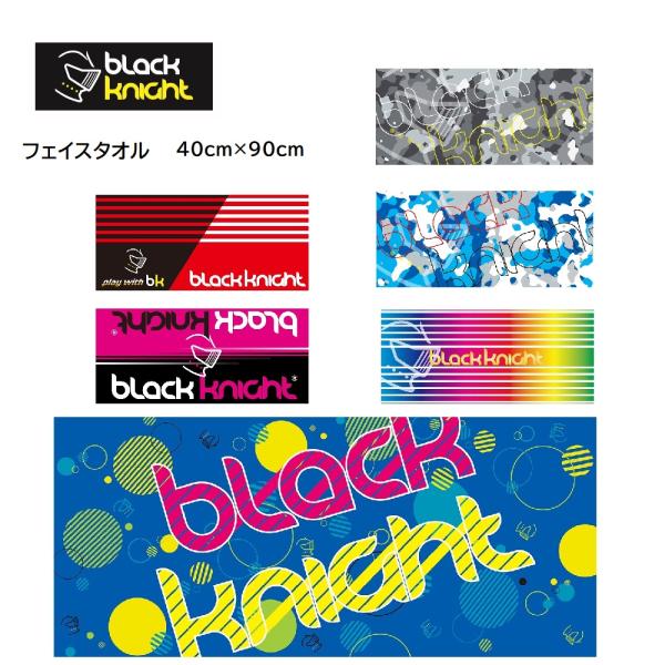 『ネコポス便対応商品（2点まで）』ブラックナイト　マイクロファイバー　フェイスタオル（40ｃｍ×90...